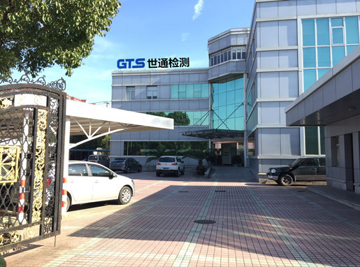 歐盟NB 2292公告號機(jī)構(gòu)